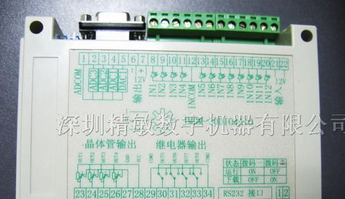 供应4路模拟量20路数字量单片机控制器