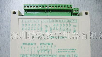 供应RS232串口控制8-20路数字量的单片机控制器