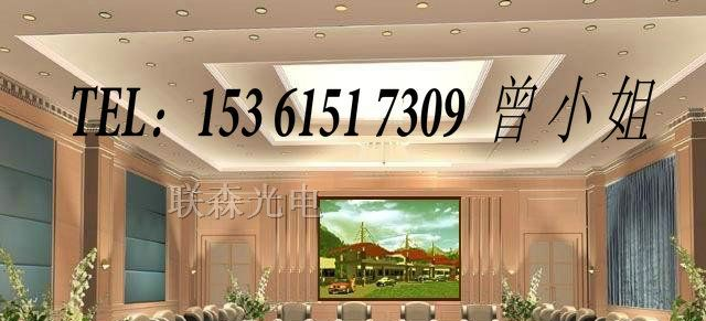 供应政府机构会议室室内全彩LED显示屏-价格实惠