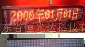 供应山东LED车载屏，出租车广告屏，出租车屏