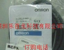 供应欧姆龙光电开关E2E-X10ME1-Z公司现货