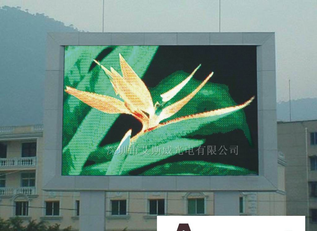 供应江苏p16全彩LED、p20户外led