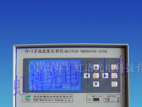供应TP－X多路温度巡检仪(温度表,测温仪,温度记录仪)