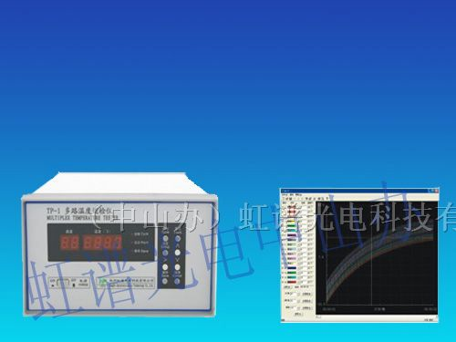供应TP-1/2多路温度巡检仪(温度表,测温仪,温度记录仪)