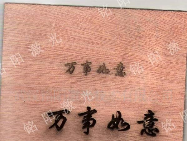 供应电脑雕刻机  雕刻机 激光雕刻机