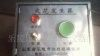 供应1906气体分析器用火花发生器