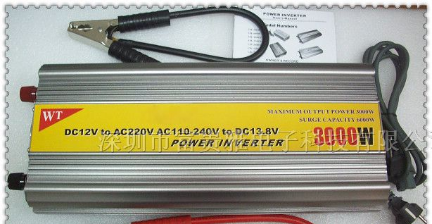 供应【厂家直销 信誉保障】车载逆变电源/逆变器3000W