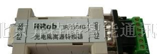 供应无源防雷型RS-232转RS-485转换器(光电隔离型)