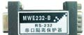 供应RS-232三线制串口隔离保护器