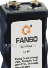 供应ER9V(1200mAh),CR9V(1000mAh)锂电池