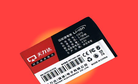 天力达商务手机电池