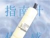 供应防腐型投入式液位传感器