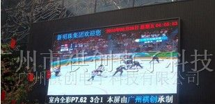 供应P7.62室内全彩呼号电子显示屏，全彩LED屏