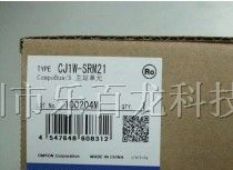 供应欧姆龙PLC可编程序控制器CJ1W-SRM21