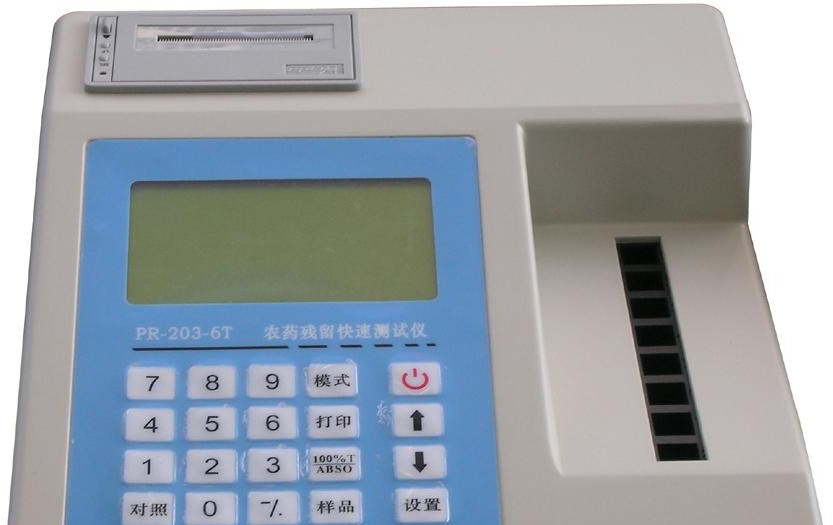供应农药残留快速测试仪