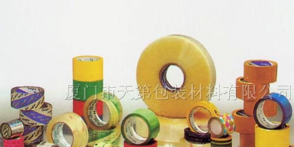 生产封箱胶带