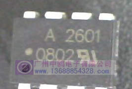 供应光耦HCPL-2601直插