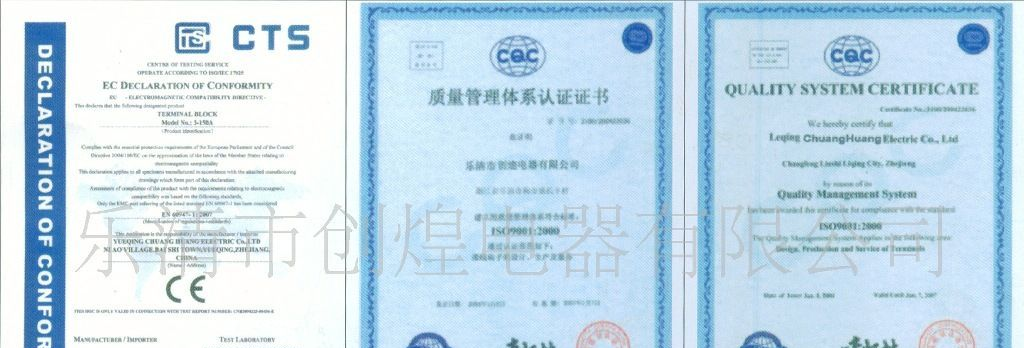 【质量保证】H系列固定式接线端子