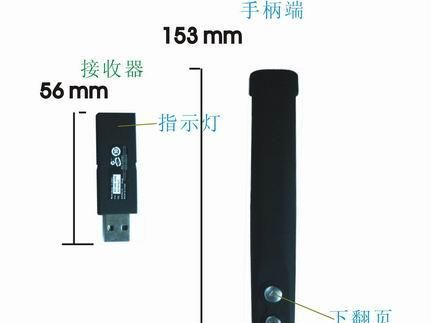供应一体式绿光激光笔(图)