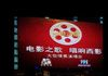 户内全彩显示屏价格/户内全彩显示屏厂家报价