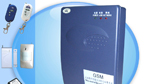 深安GSM手机网络传输报警器系列产品隆重招商