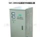 全自动高精度三相补偿式交流稳压器TNS-15KVA