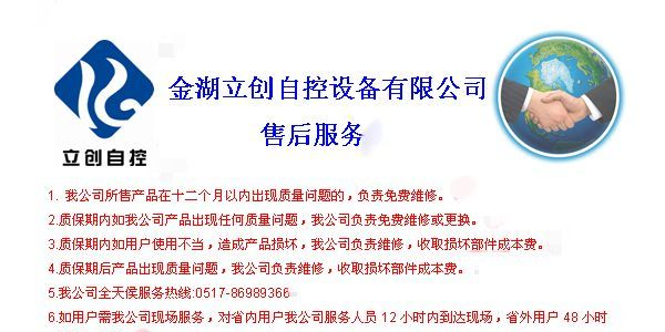 大量销售 梯形堰  超声波明渠流量计