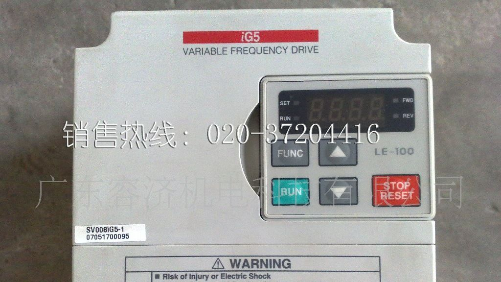 供应LS变频器,LG变频器SV008iG5-1
