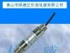供应防爆型工业压力变送器