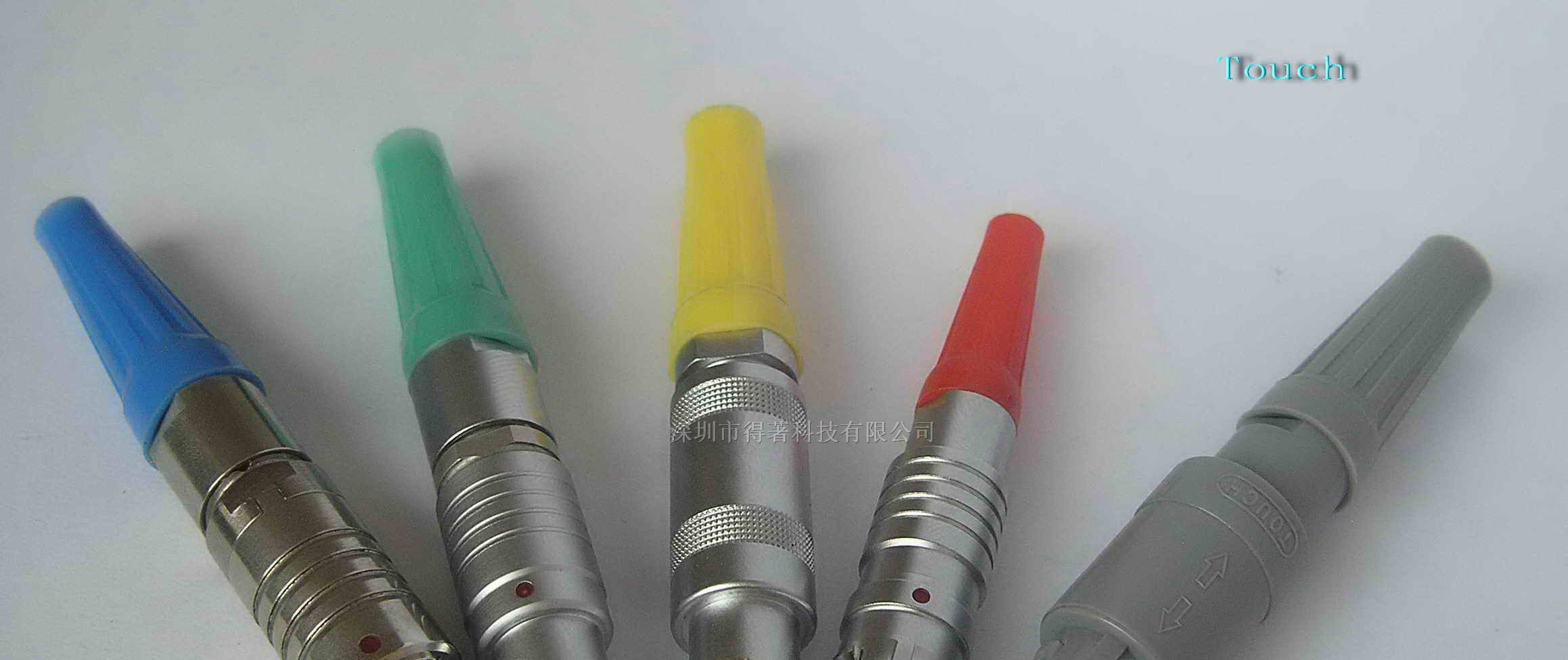 供应防水连接器,与lemo/odu连接器K系列互换