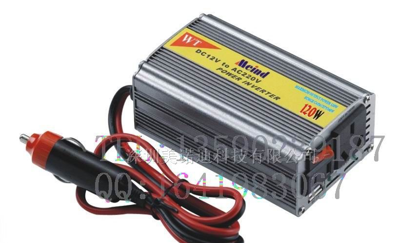 供应车载逆变器120W