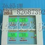 供应液化气泄漏报警器