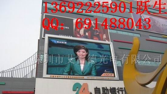 深圳全彩LED显示屏