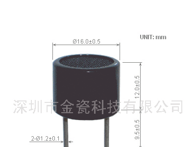 超声波传感器NU40C16TR-1