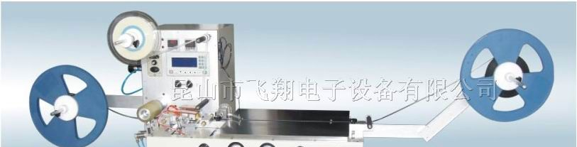 供应三极管编带机