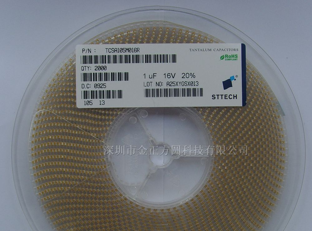 供应TCSA105M016R贴片钽电容