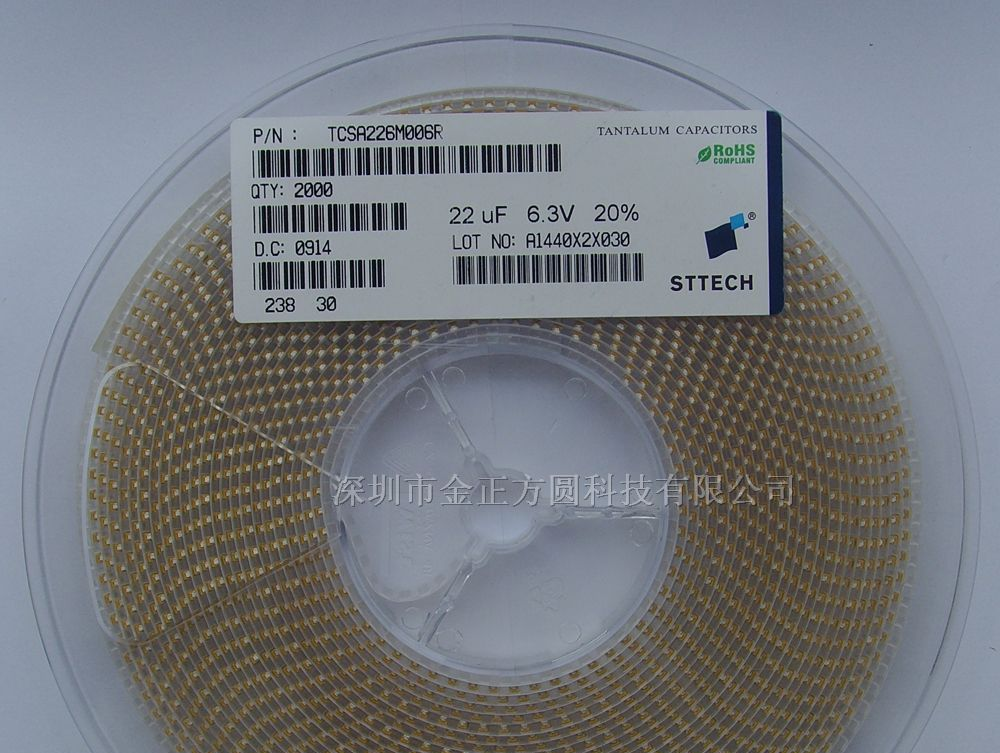 供应TCSA226M006R贴片钽电容