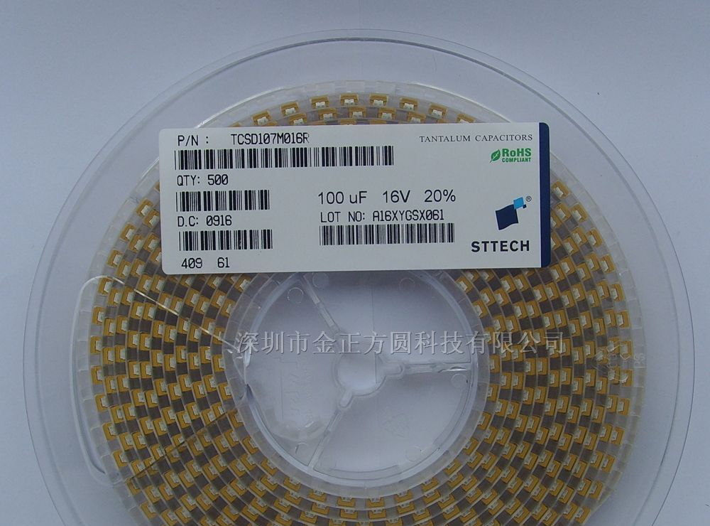 供应TCSD107M016R贴片钽电容