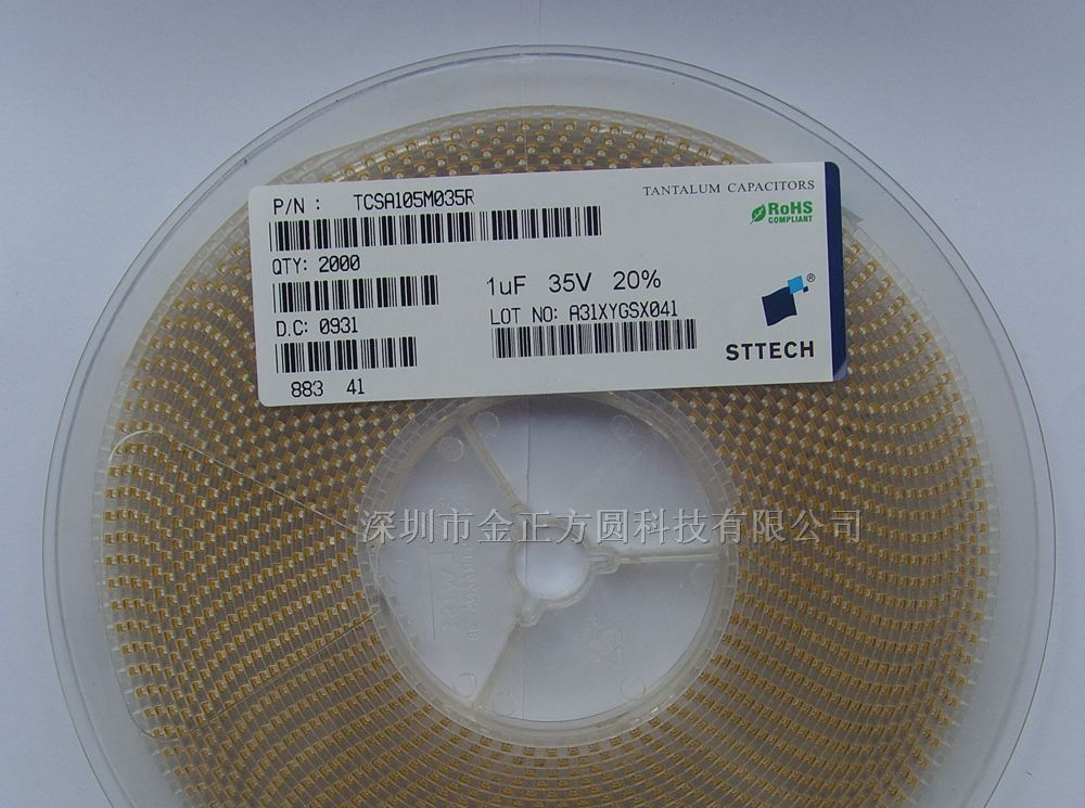 供应TCSA105M035R贴片钽电容