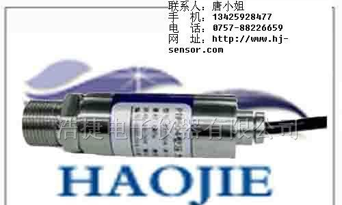 供应低价进口油压传感器/变送器