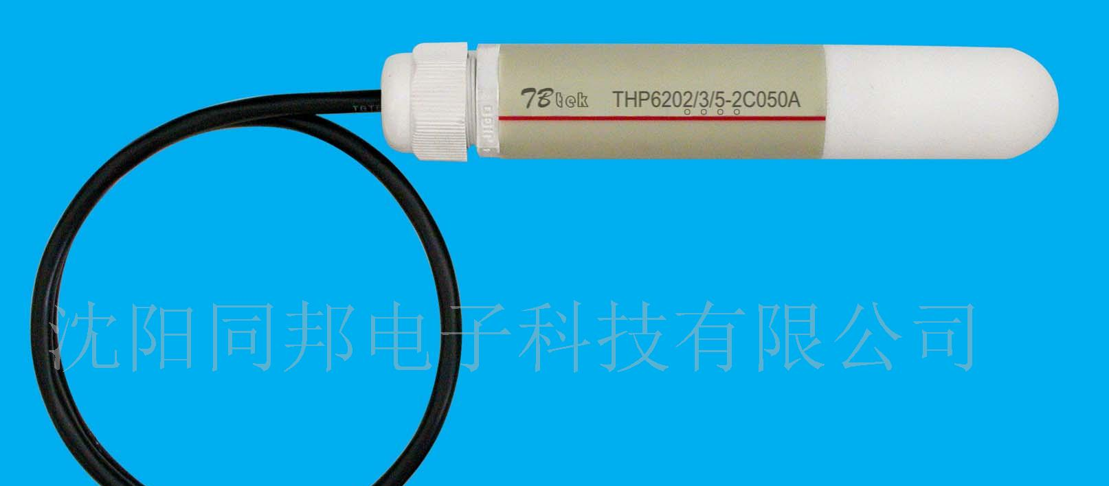 供应数字温湿度传感器