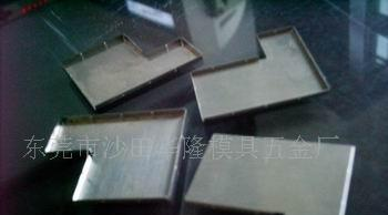 供应手机连接器(屏蔽罩)