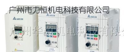 供应台达变频器VFD007M21A