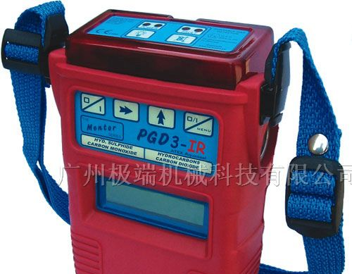供应PGD3防爆型高精度红外多气体检测仪