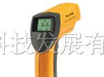 FLUKE63红外测温仪|FLUKE63红外线测温仪