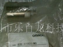 供应OMRON欧姆龙光电开关E2E-X10D1-N