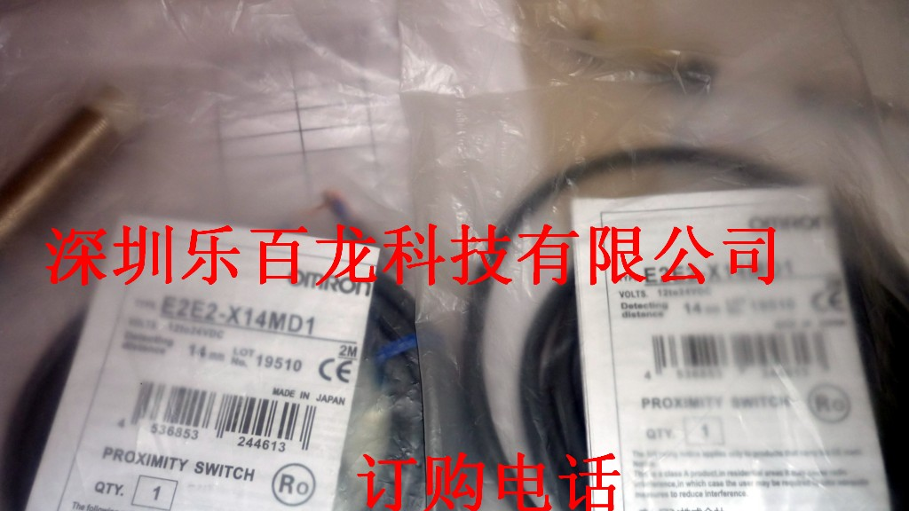 供应全新原装欧姆龙E2E-X20MD1-M1接近开关