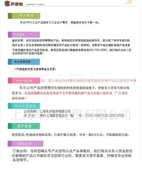 SUNTEX,上泰,防水便携式PH计,TS-100