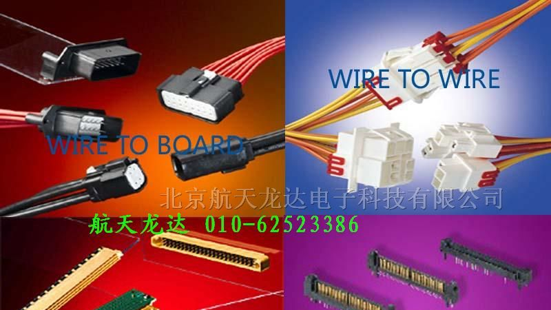 供应AMP连接器