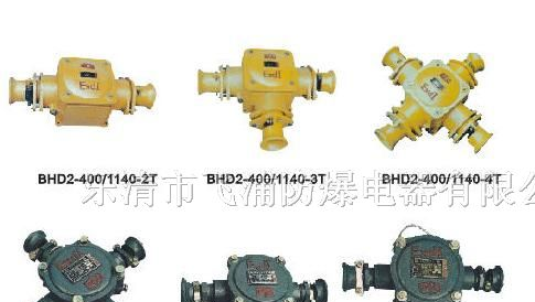 供应BHD2系列矿用隔爆型低压电缆接线盒